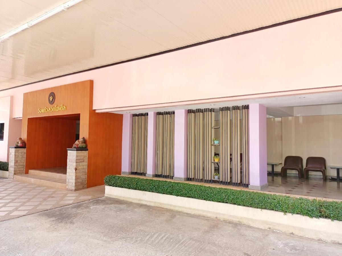Wangkaew Hotel Phitsanulok Dış mekan fotoğraf