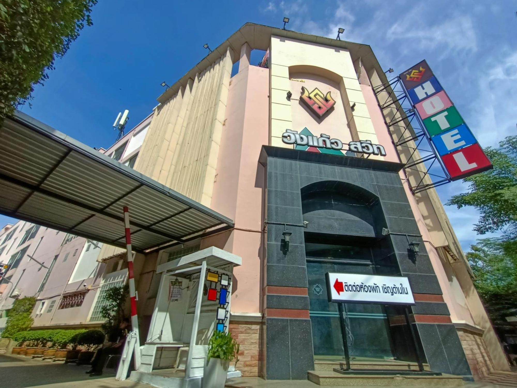 Wangkaew Hotel Phitsanulok Dış mekan fotoğraf